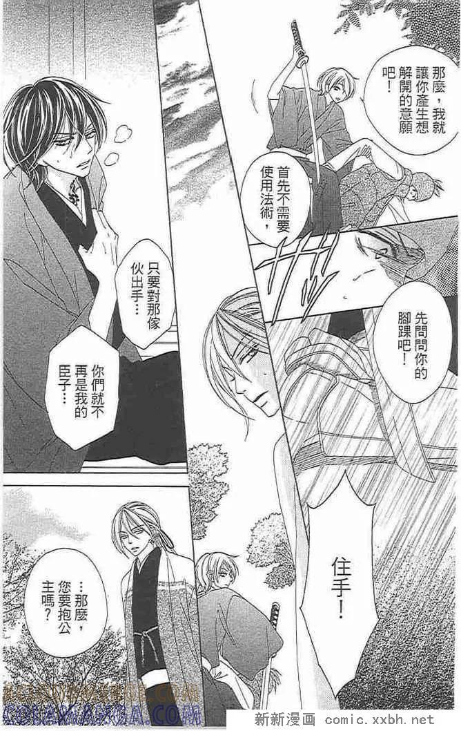 第97页