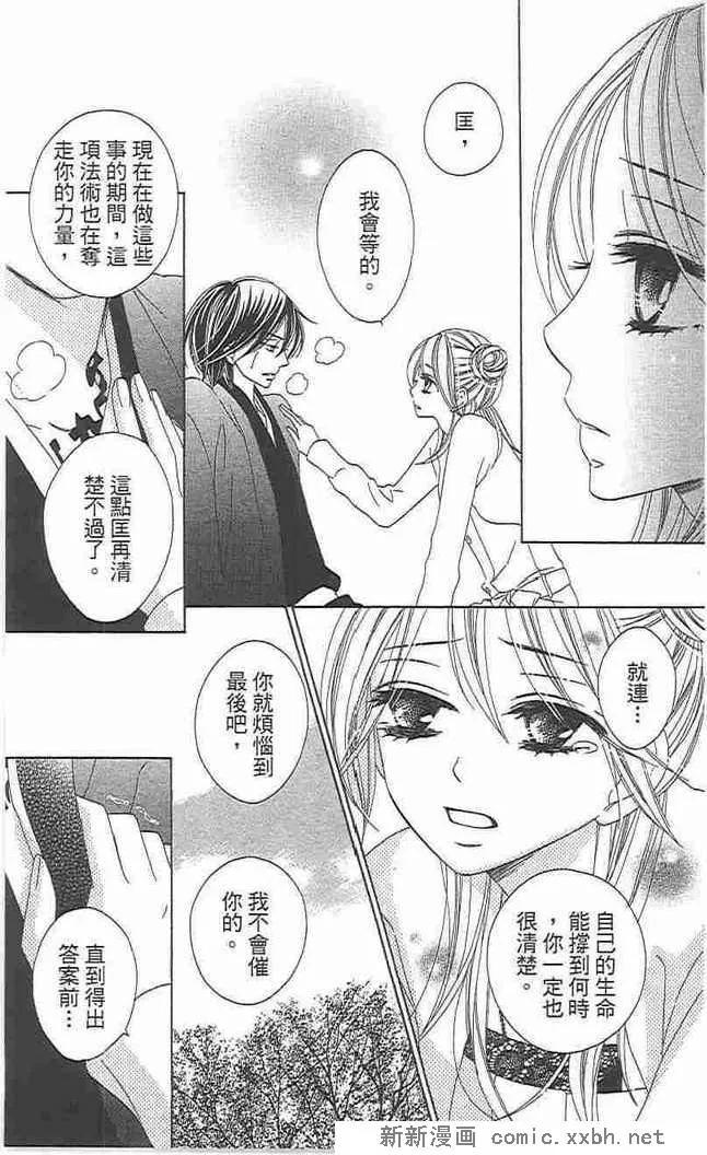 第99页