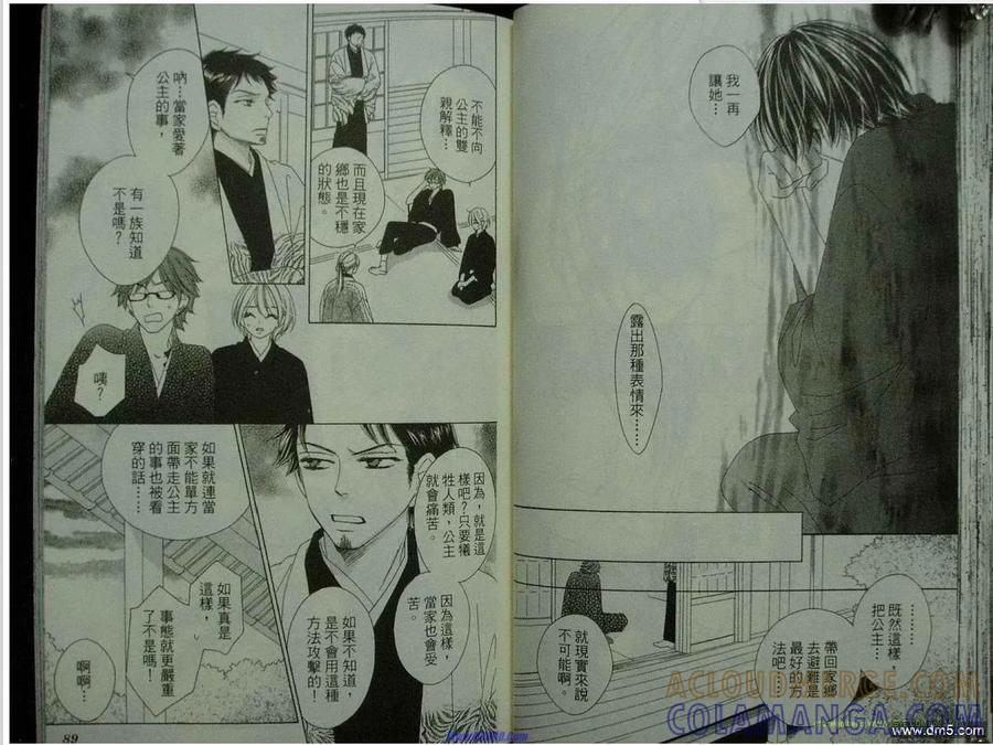 第46页