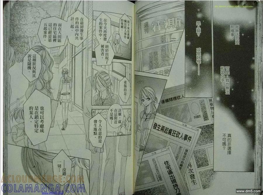 第52页