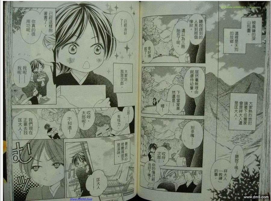 第72页