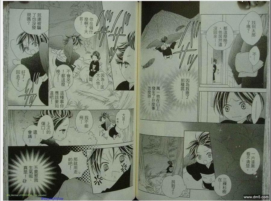 第77页