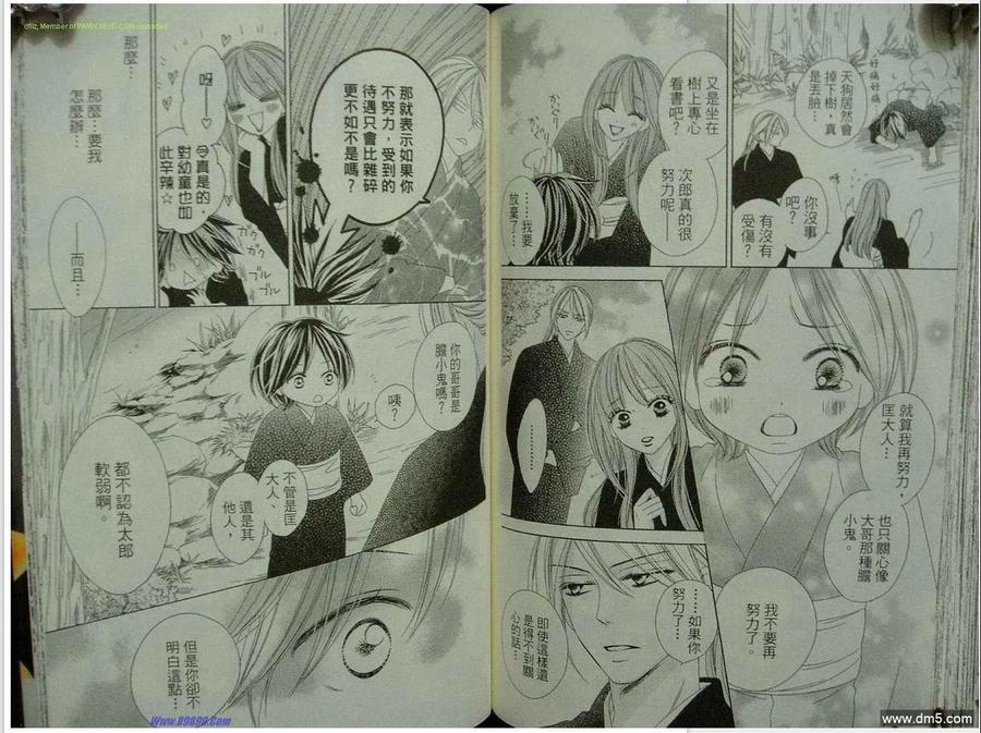 第83页