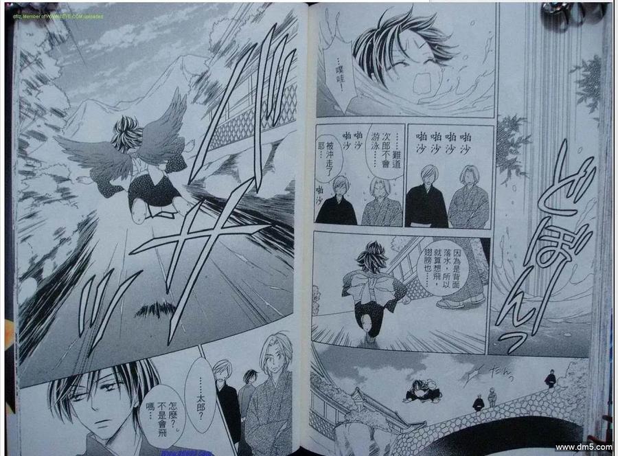 第90页