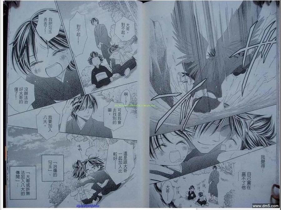 第93页