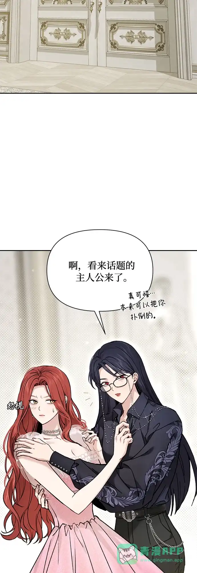 第76页