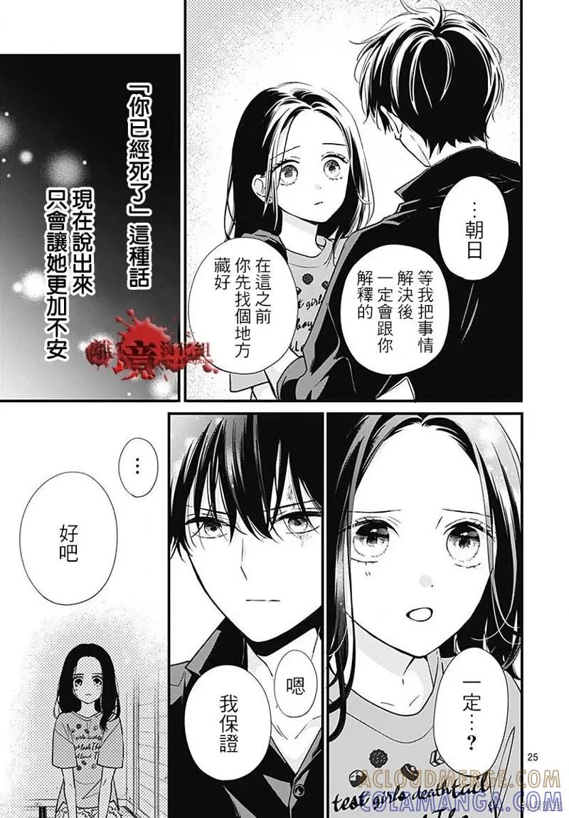 第25页