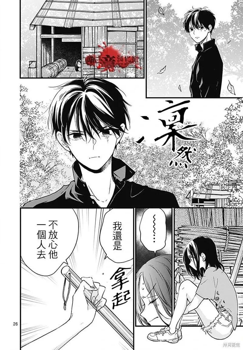 第26页