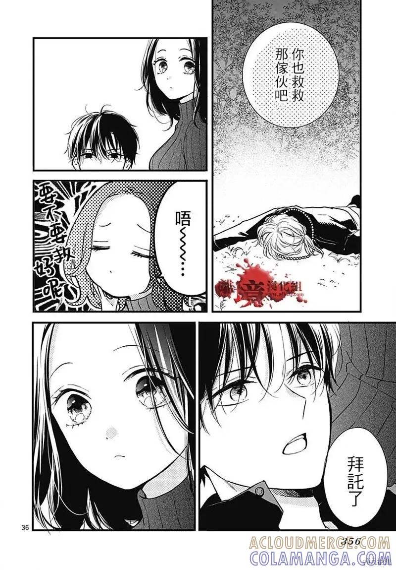 第37页