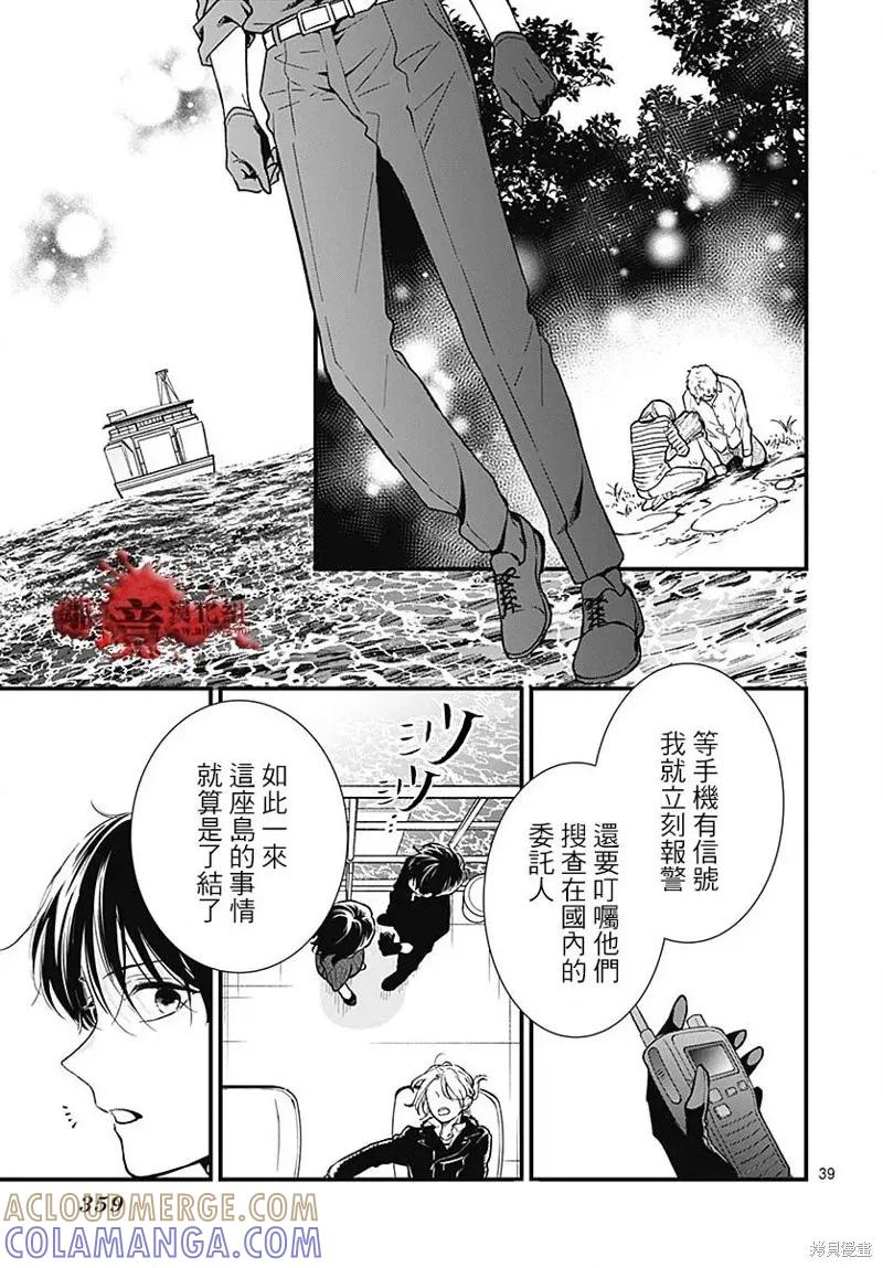 第40页
