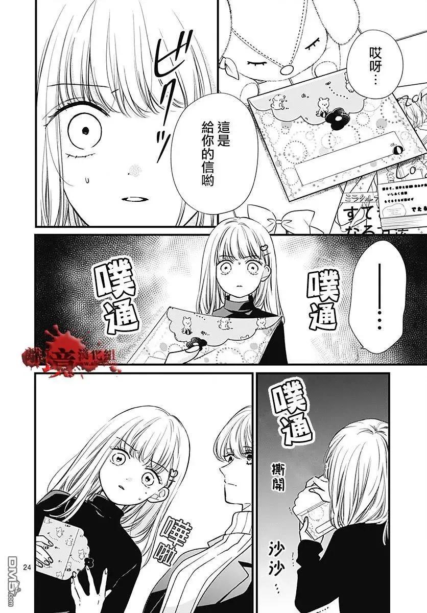 第24页