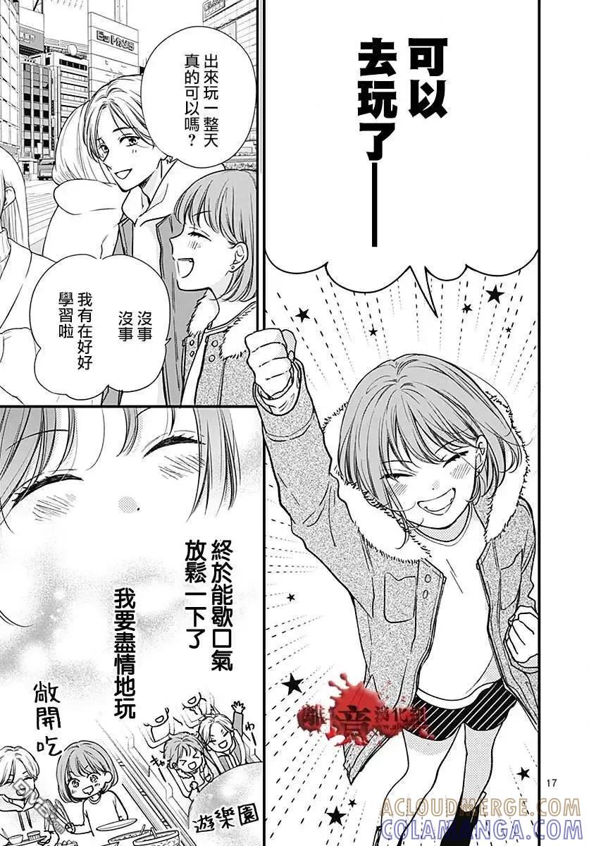 第17页