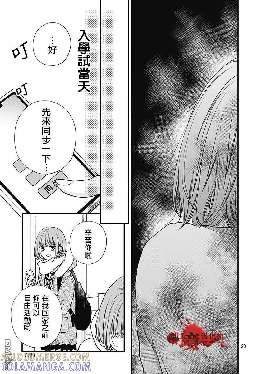 第23页