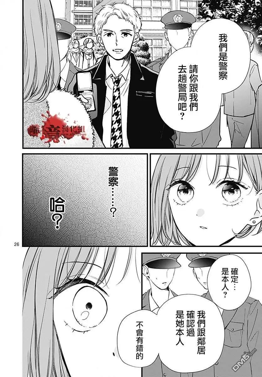 第26页