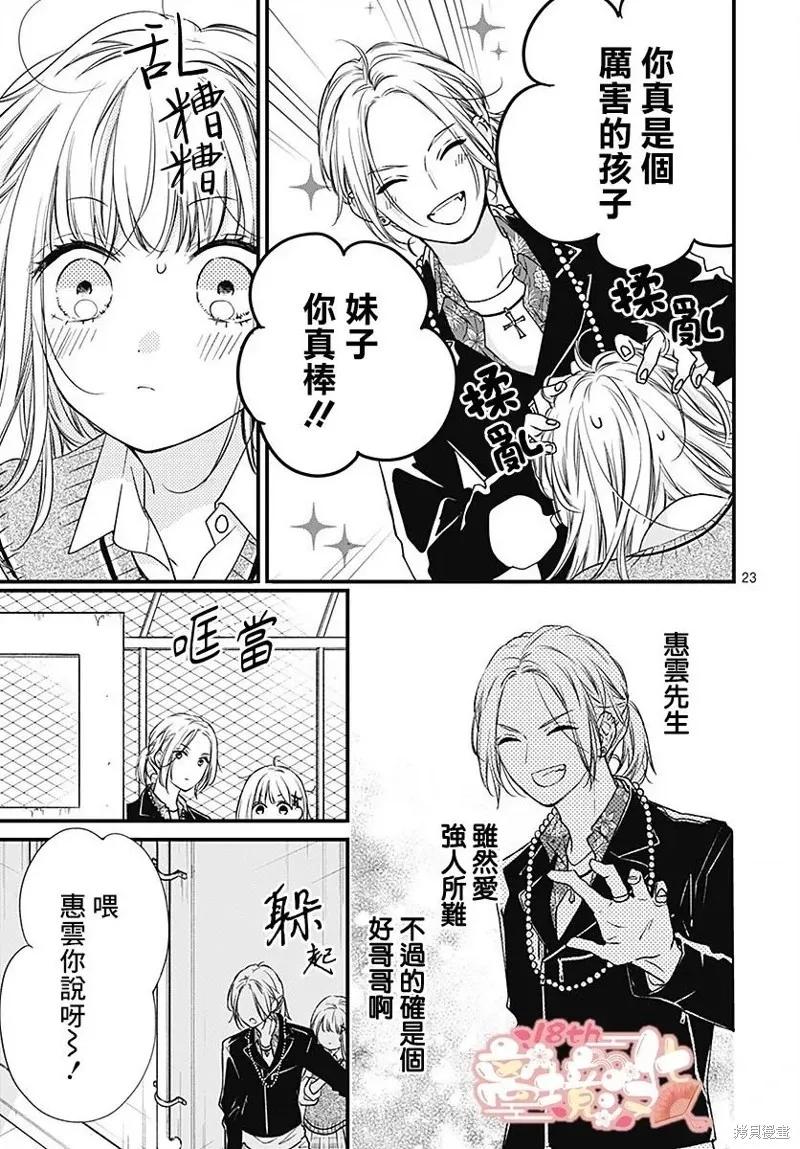 第24页