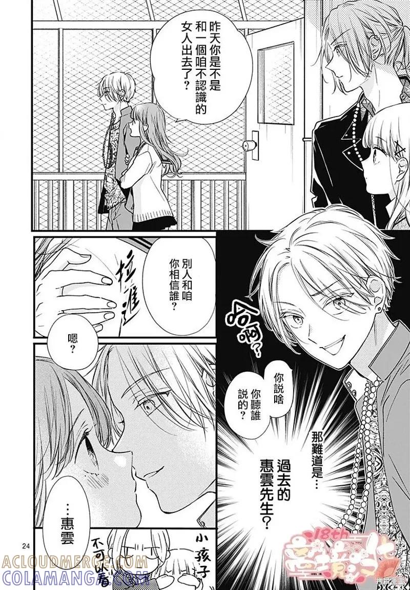 第25页