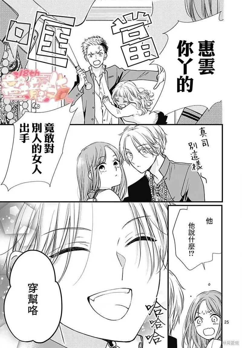 第26页