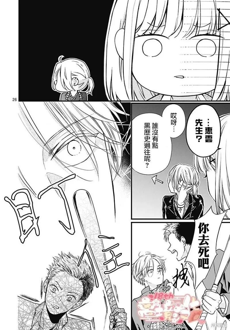 第27页