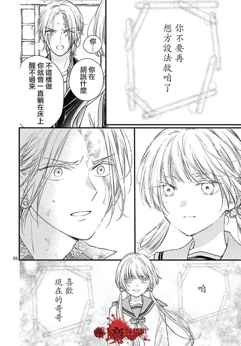 第26页