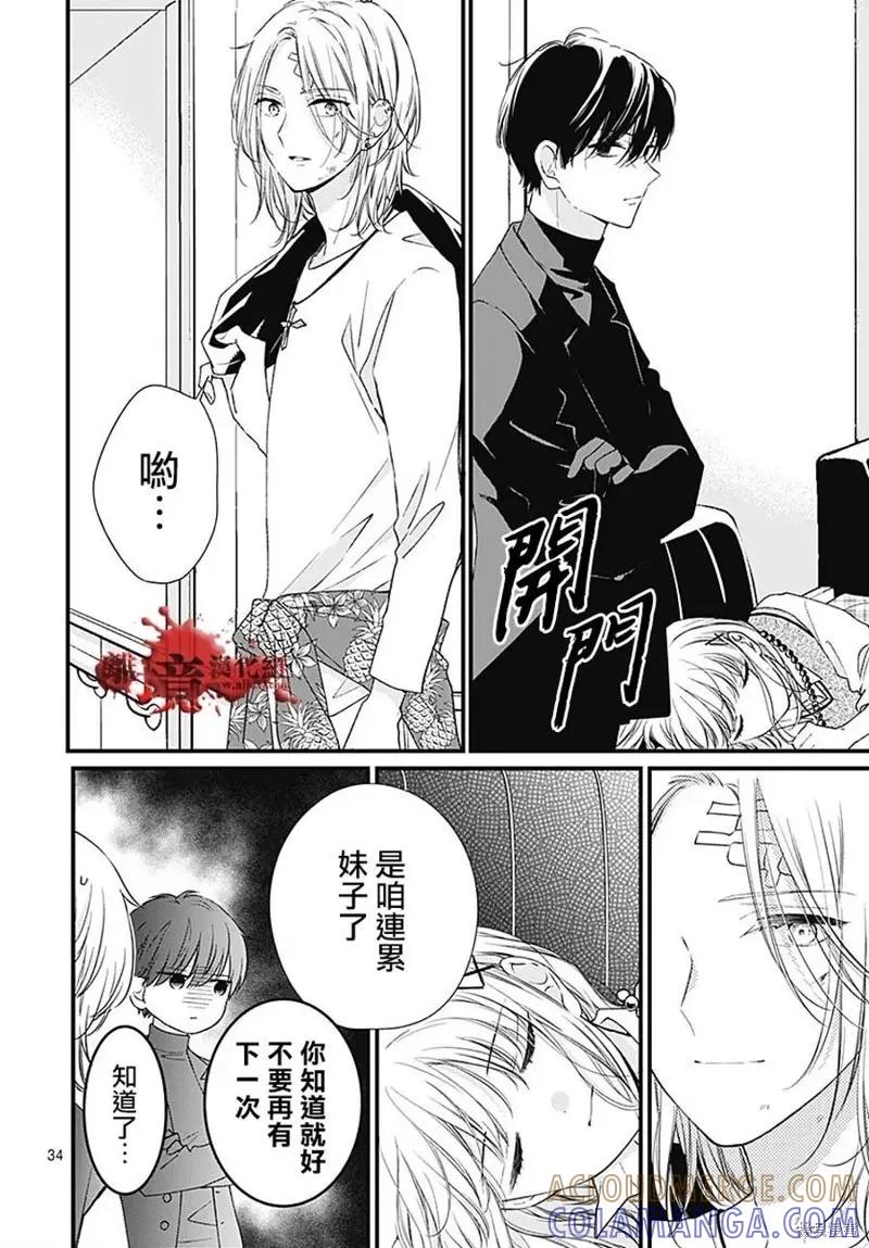 第34页