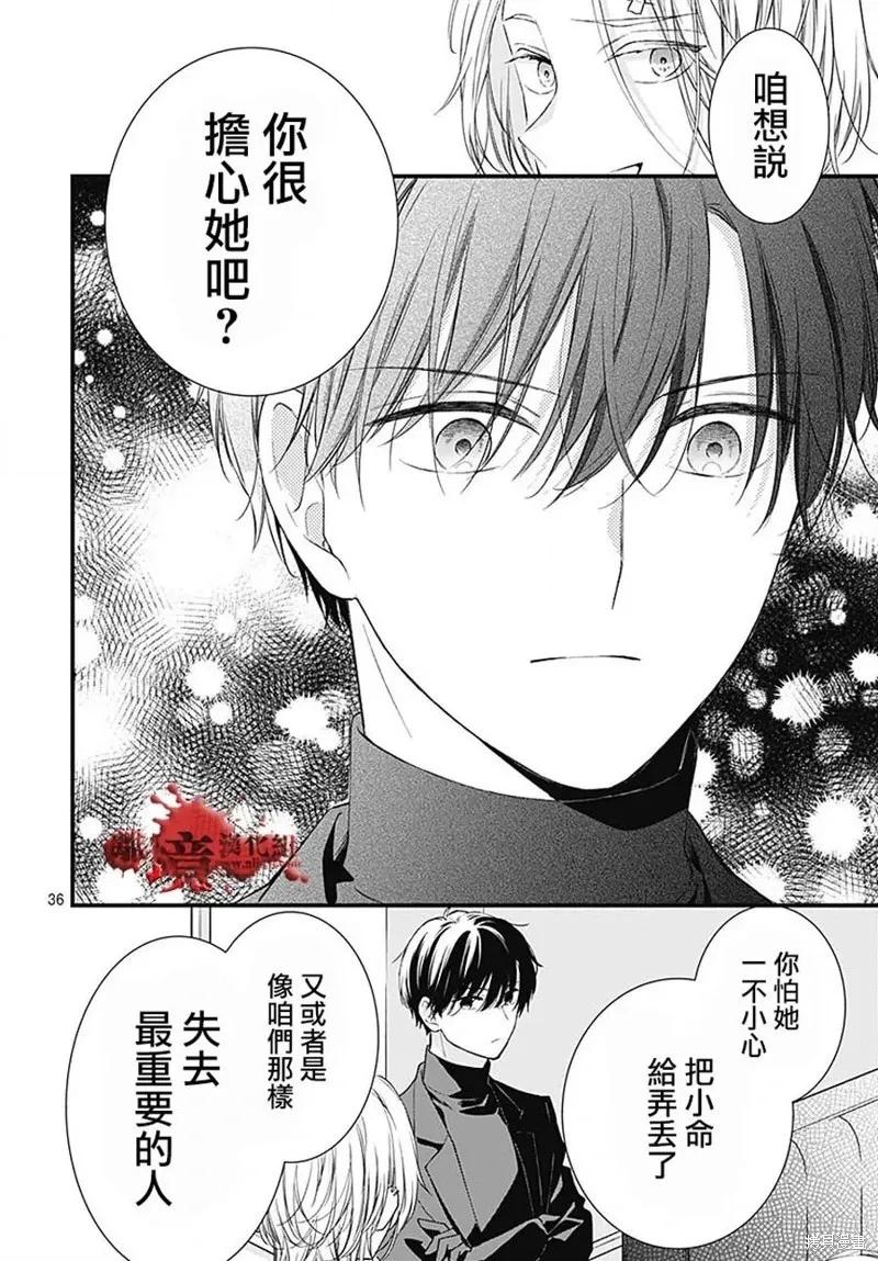 第36页