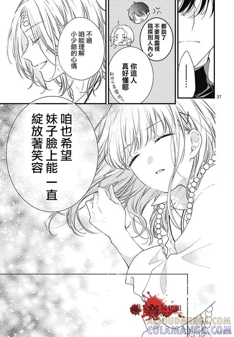第37页