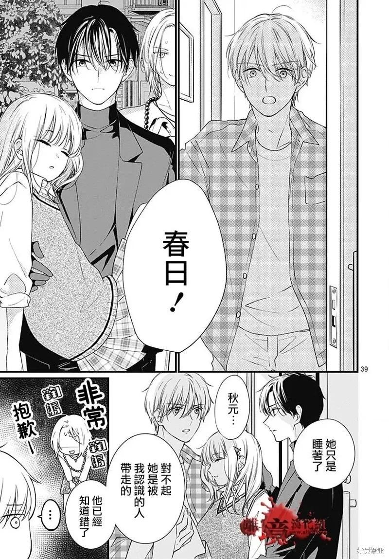 第39页