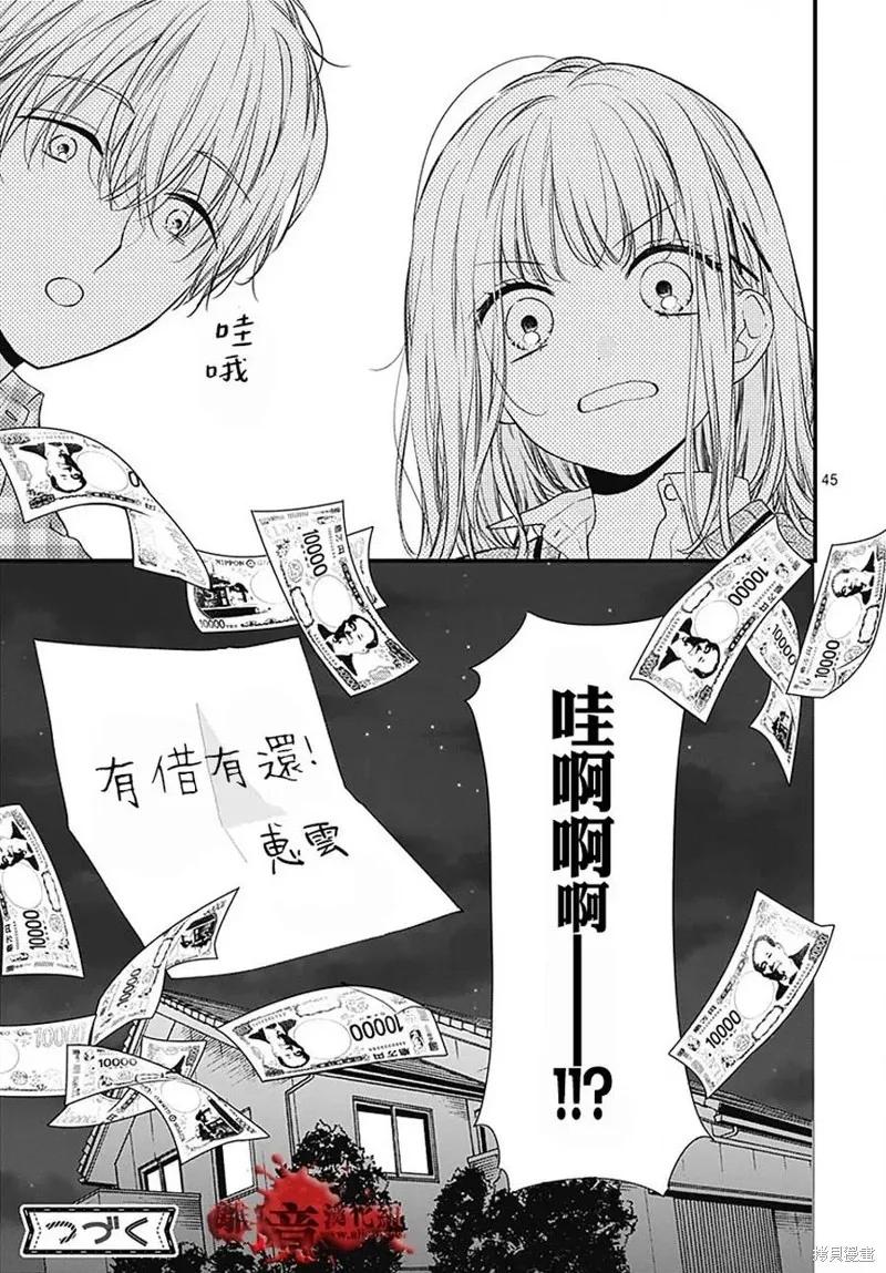 第45页