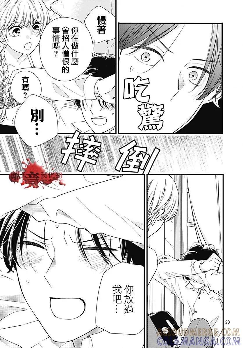 第25页