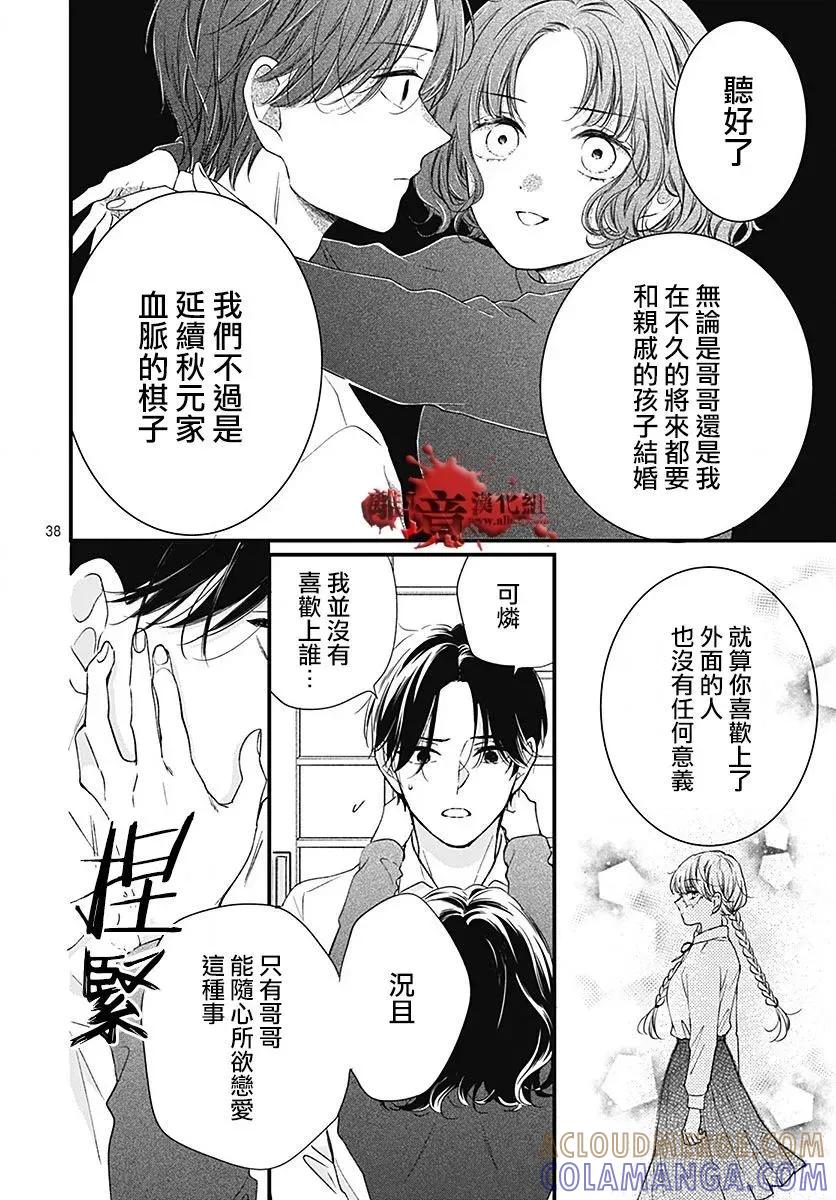 第40页