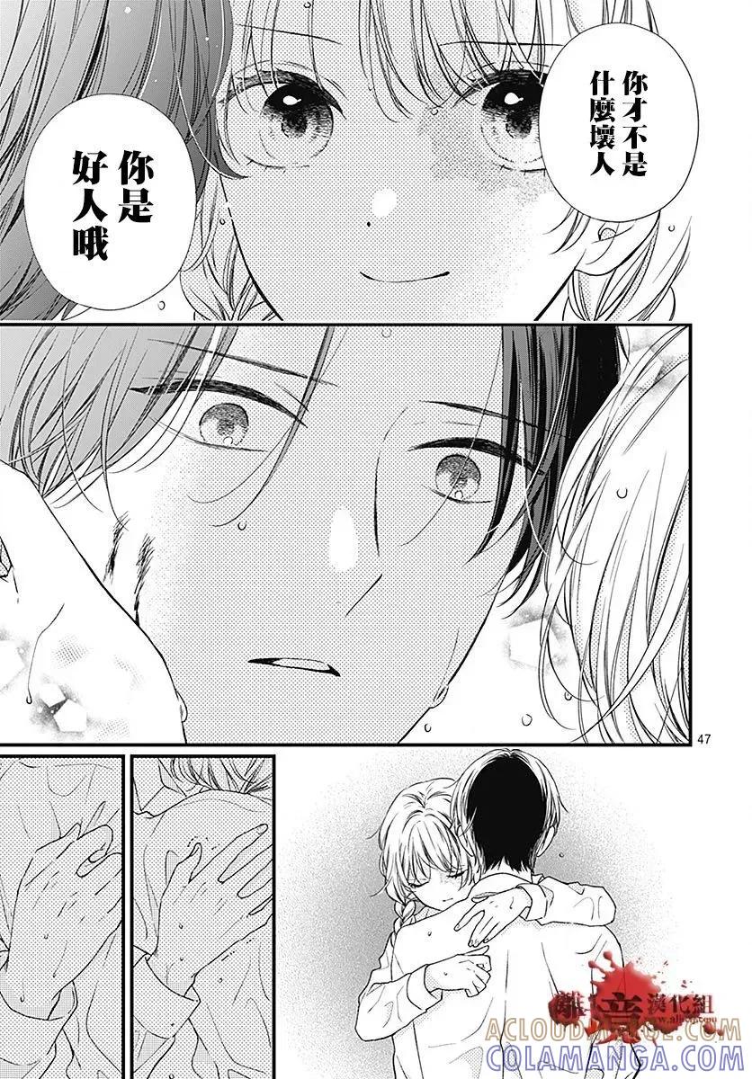 第49页