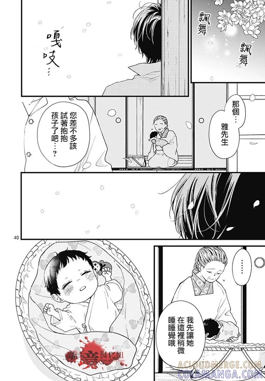 第40页