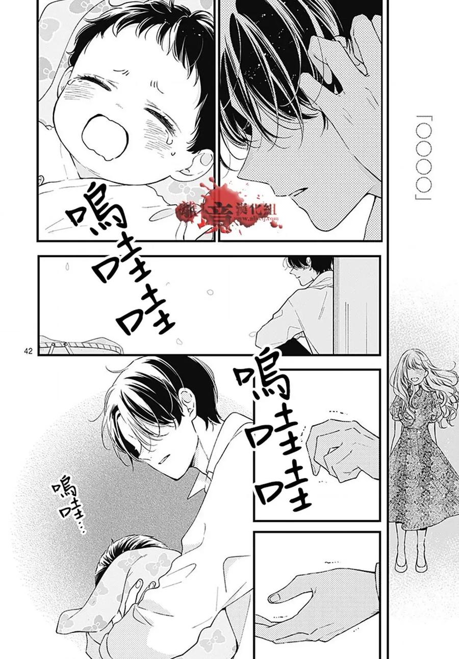 第42页
