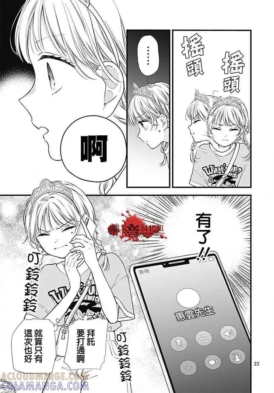 第25页