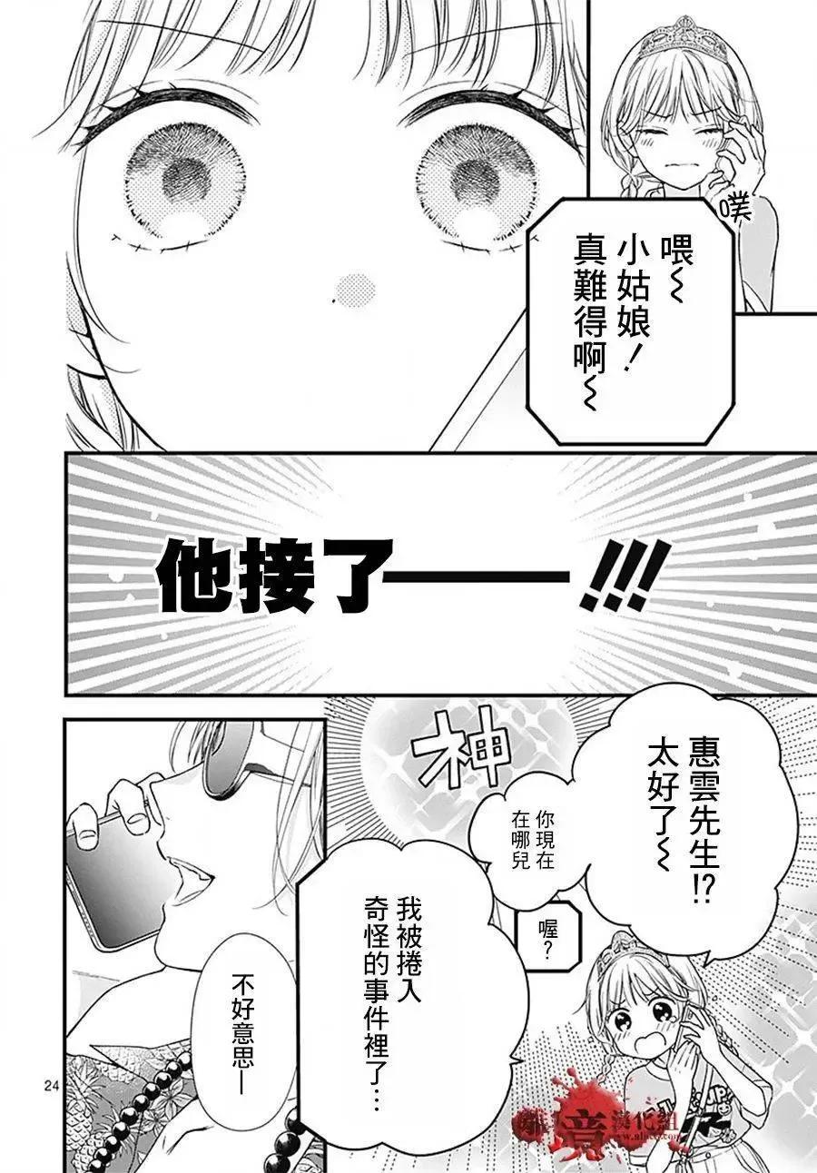 第26页