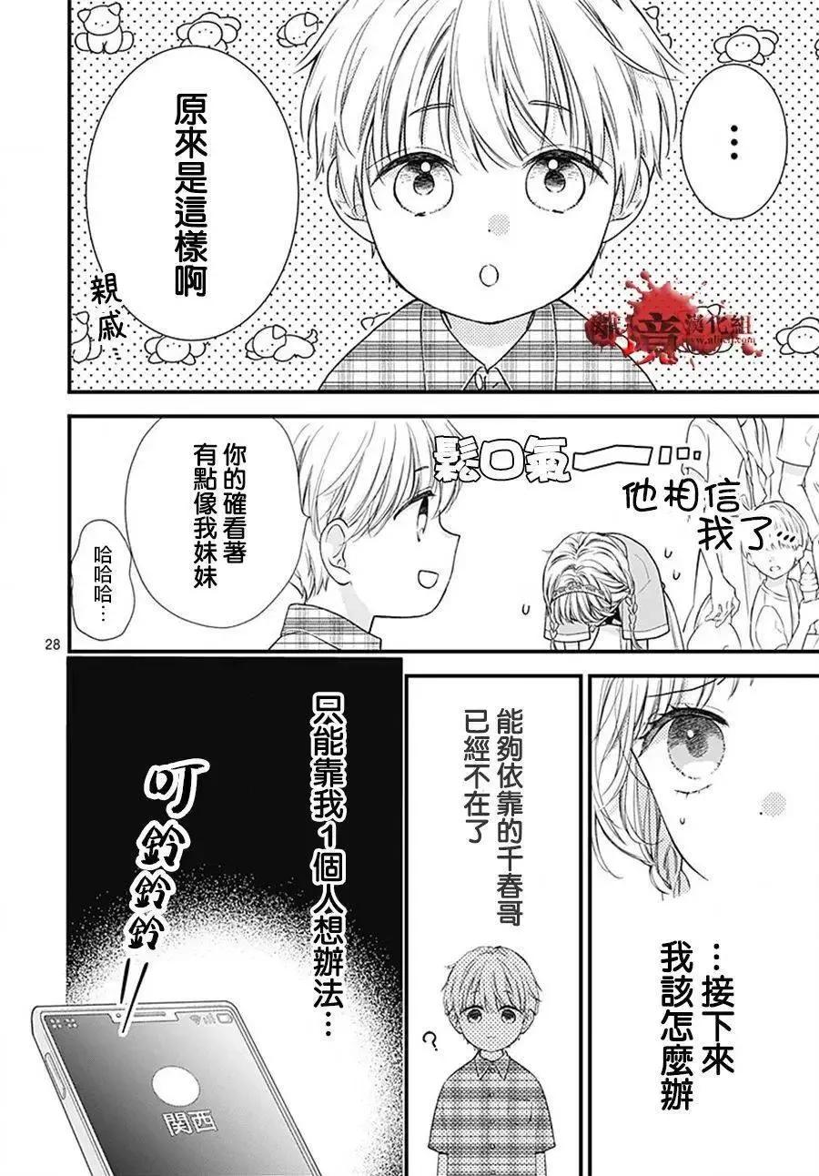 第30页