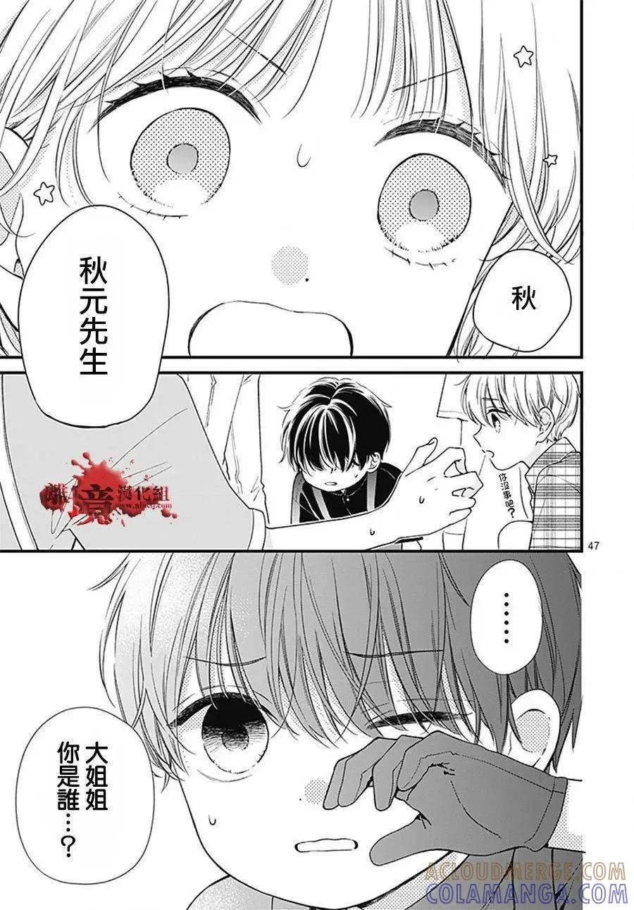 第49页