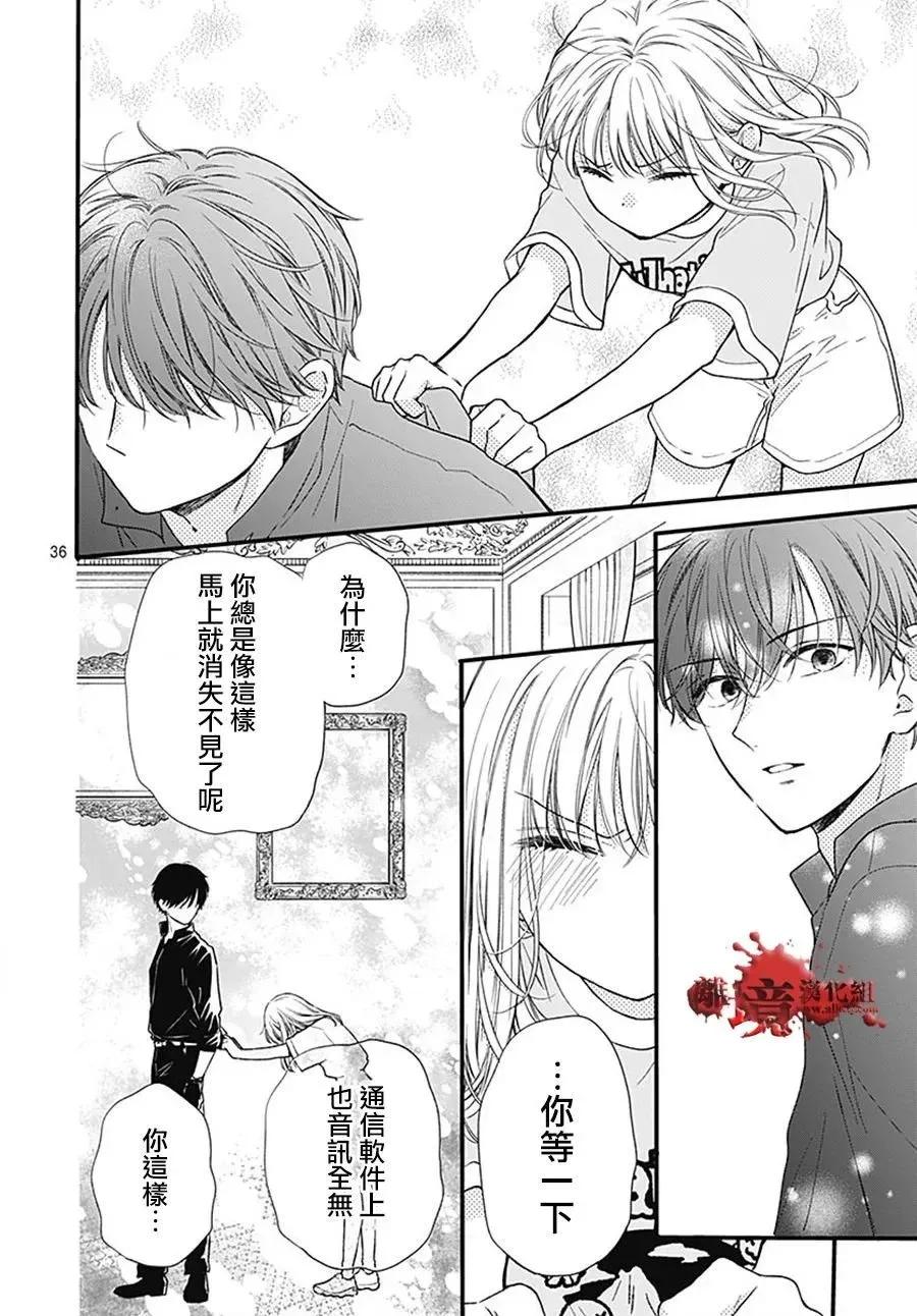 第36页