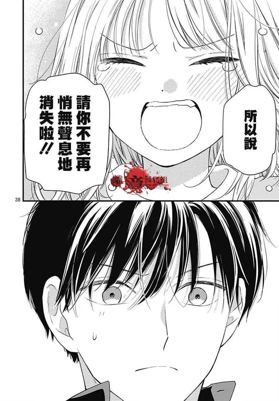 第38页