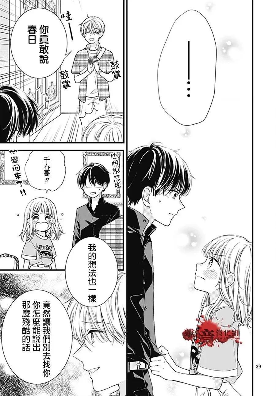 第39页