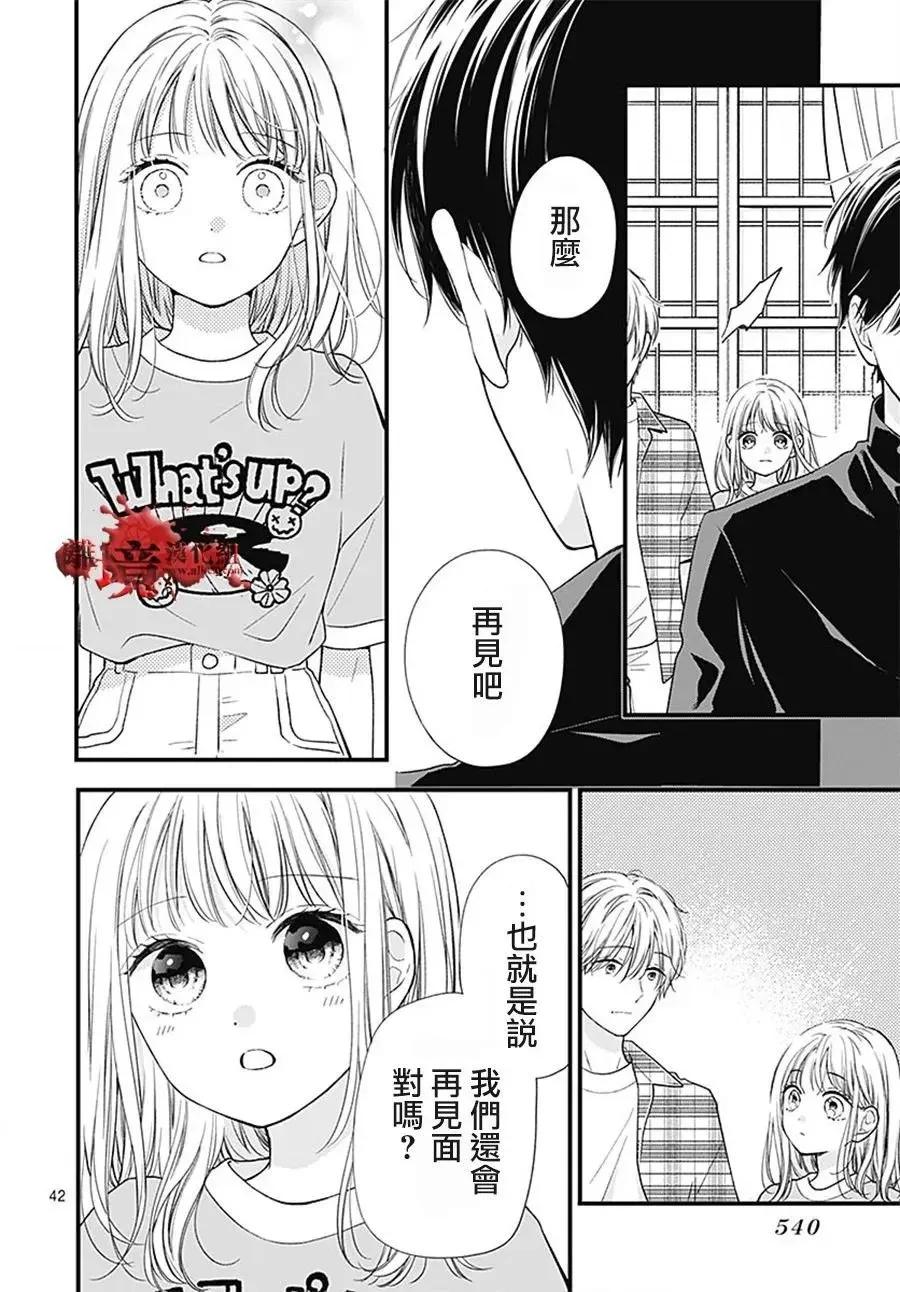 第42页