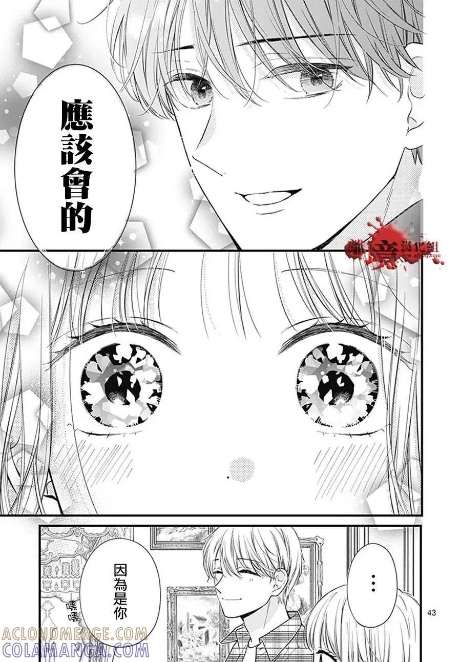 第43页