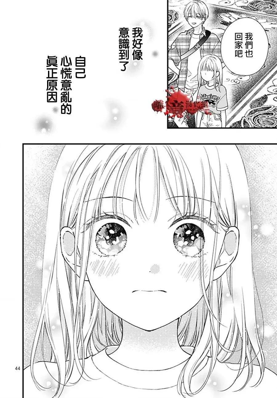 第44页