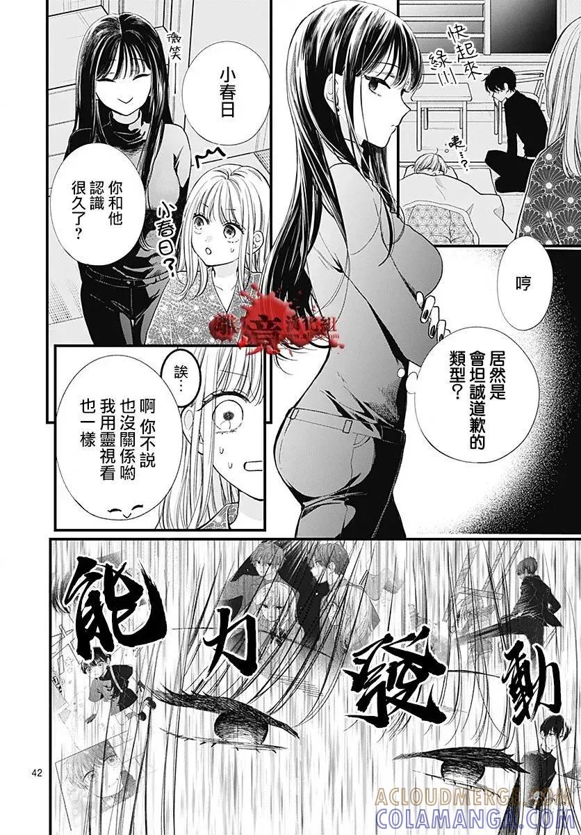 第43页