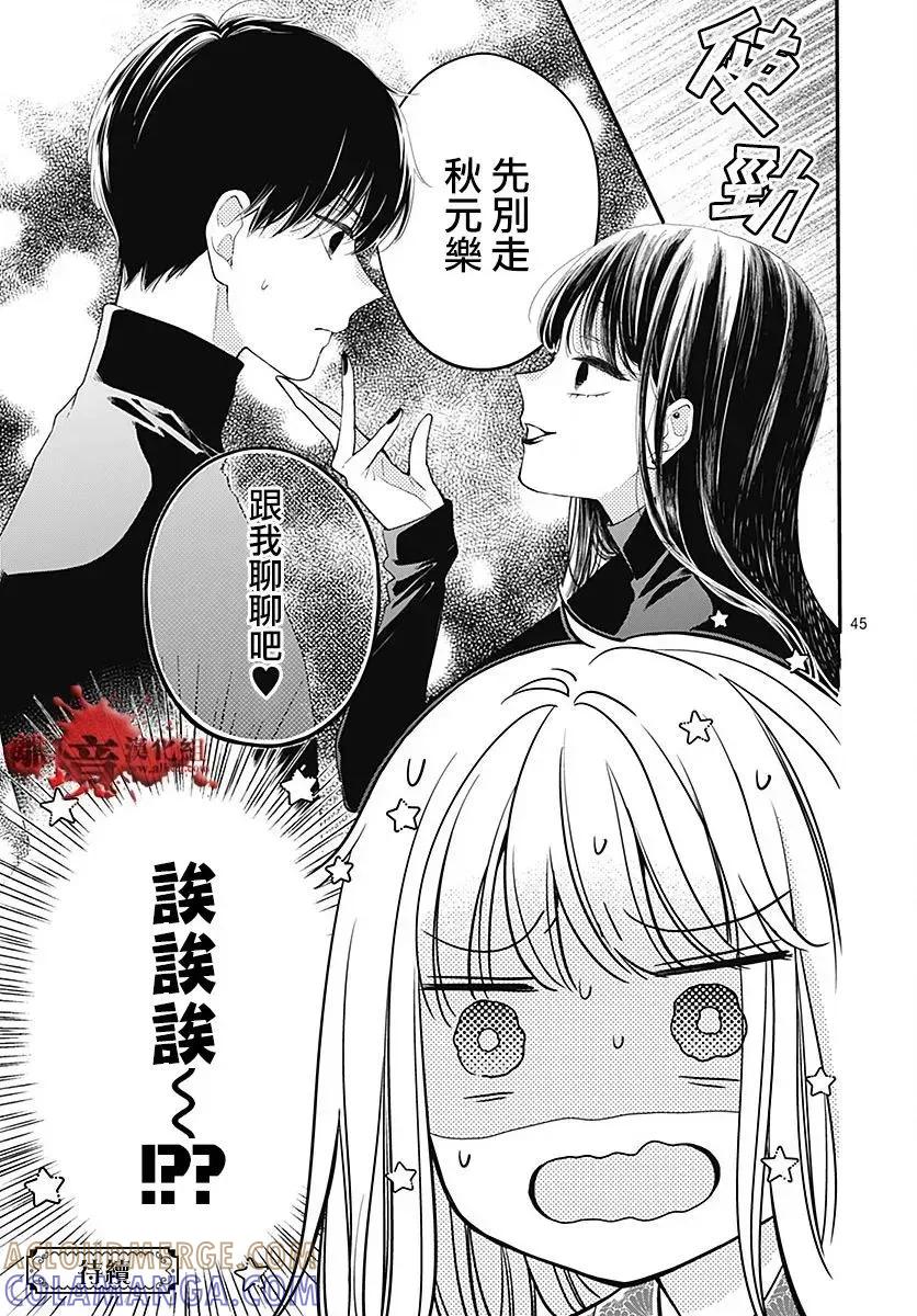 第46页