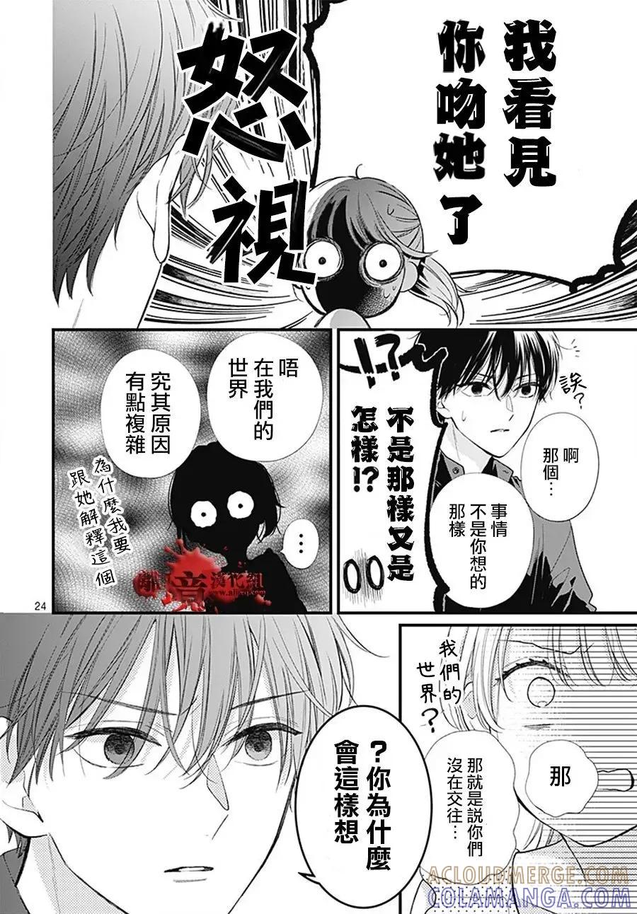 第25页
