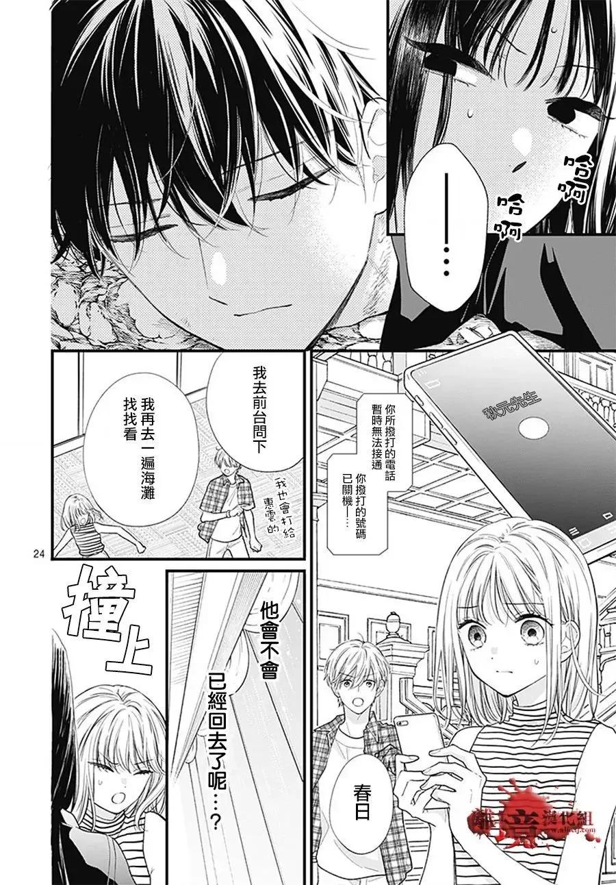 第24页