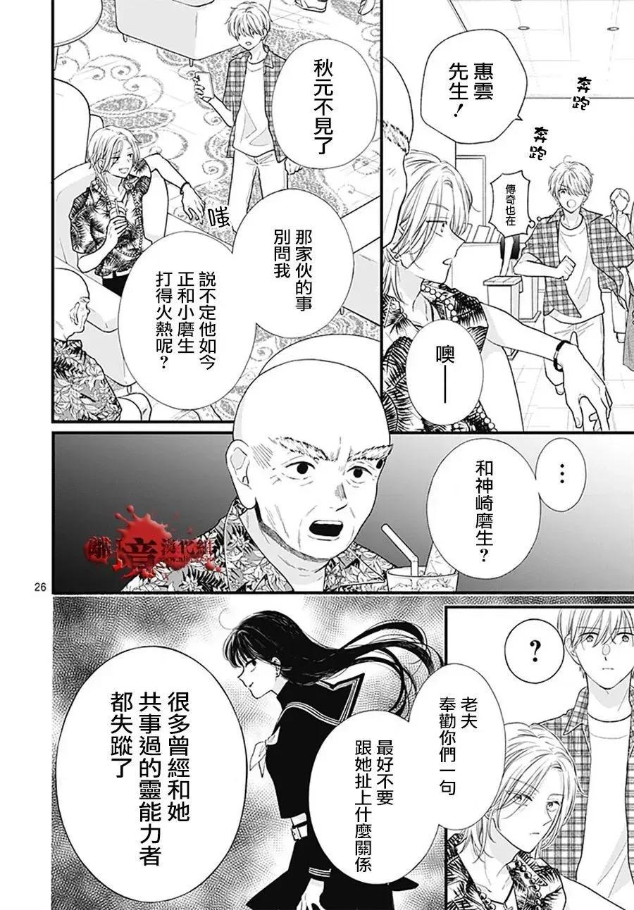 第26页