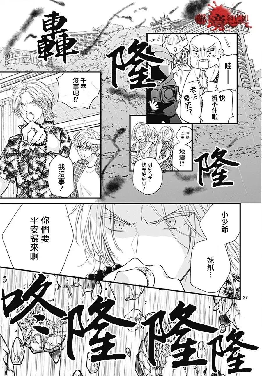 第38页