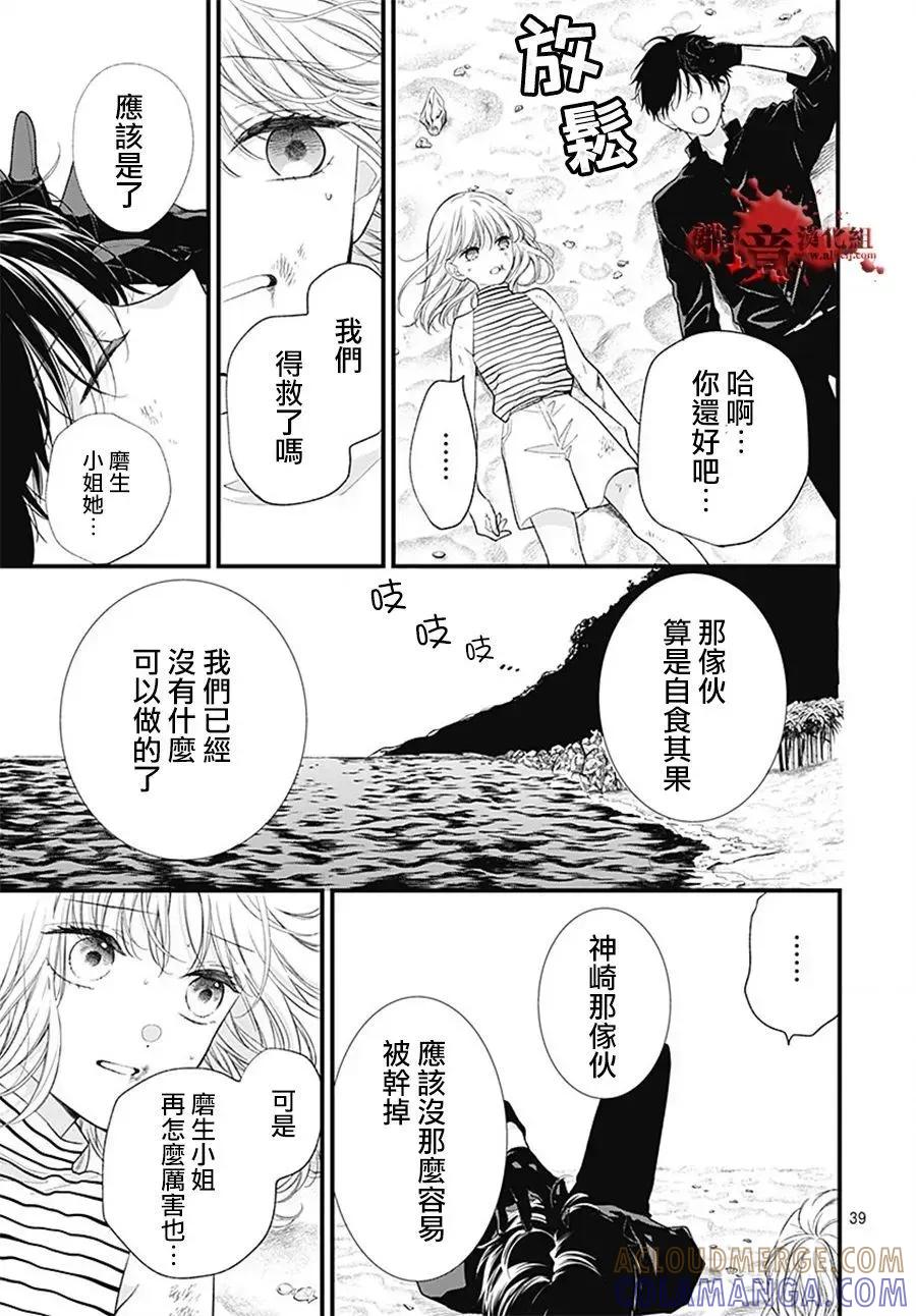 第40页